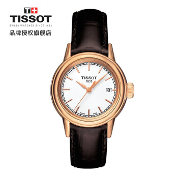 天梭tissot手表卡森系列皮带石英女士手表t0852103601100