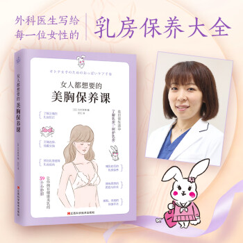 女性抗老保养大全