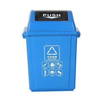 垃圾桶 大号家用厨房带盖商用公共场合酒店办公商用学校教室(60l蓝色