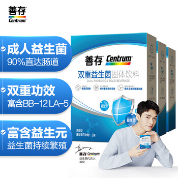 善存(centrum)双重益生菌 成人进口菌株粉剂 活性益生菌10袋*3盒