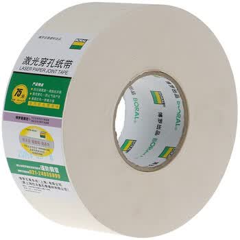 拉法基接缝纸带 纸绷带 牛皮纸 防止墙面开裂纸带 博罗防裂纸绷带