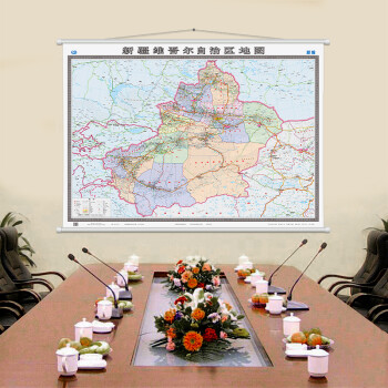 新疆维吾尔自治区地图挂图（1.5米*1.1米 无拼缝专业挂图）
