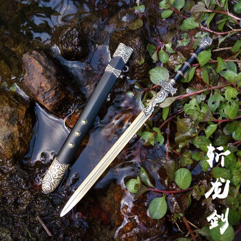 斩龙剑16cm 收藏赠剑架