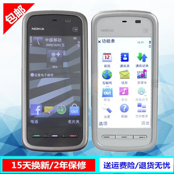 nokia/诺基亚5230xm经典款手写触屏学生备用5233移动联通4g老人手机