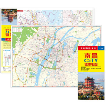2022年 南昌CITY城市地图（南昌交通旅游地图）