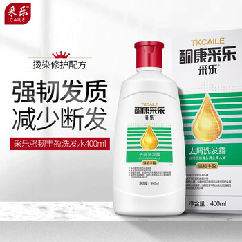 采乐酮康去屑洗发水止痒洗发露强韧丰盈400ml(修护洗发露男女通用)