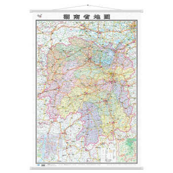 湖南省地图挂图（1.1米*0.8米 专业挂图 无拼缝）