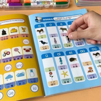 小笨熊 拼音贴纸（套装全4册） 3-6岁 宝宝创意贴纸 幼小衔接入学准备 拼音启蒙游戏贴纸
