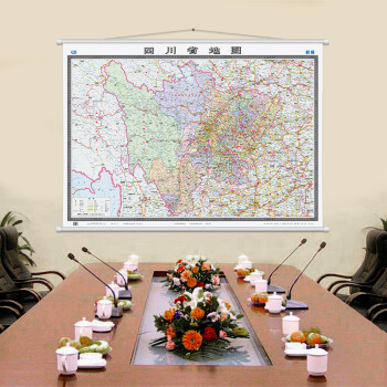 四川省地图挂图（1.5米*1.1米 无拼缝专业挂图）