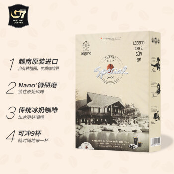 中原传奇冰奶咖啡 舒达版225克（25gX9包）