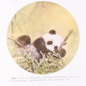 工笔画原大单页画稿动物 中国画白描入门篇 国画临摹画册 线描画册 临摹 手绘描摹本绘画 工笔画临摹画册 国画入门 工笔白描底稿临摹本