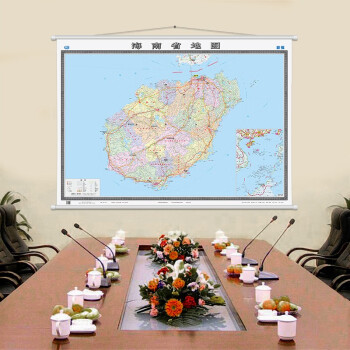 海南省地图挂图（1.5米*1.1米 无拼缝专业挂图）