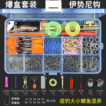 多功能钓鱼工具全套钓鱼装备垂钓用品野钓鱼具大全渔具大全小配件工具
