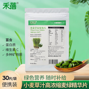 麦绿素：绿色养生新潮流