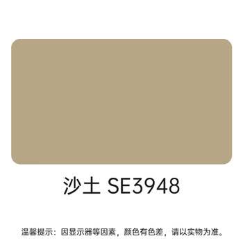 千居美 bs-1丙烯酸聚氨酯迷彩涂料 22kg 沙土se3948