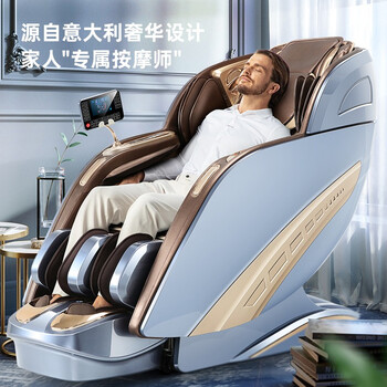 勒德威 f880豪华电动按摩椅家用全身全自动零重力太空舱