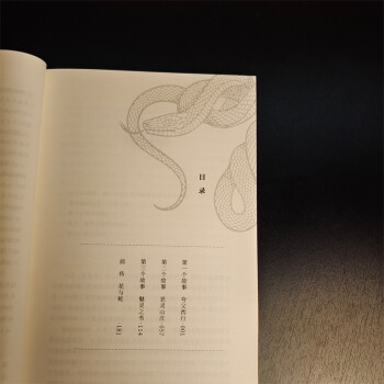 九州·魅灵之书（中国人自己的原创架空幻想大陆，系列IP影视火热拍摄中 作品即将上线）