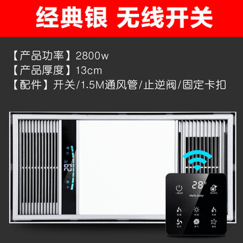 今顶吊顶 328×656浴霸暖风机集成吊顶32.8*65.