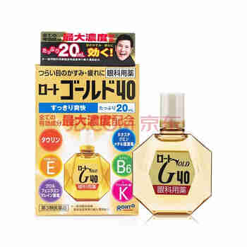 【JD物流】【全球购】日本原装进口乐敦（ROHTO)眼药水 Gold40裸眼适用滴眼液抗疲劳清凉型 20ml