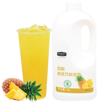 蓝莓味2kg浓缩果汁高倍果味浓浆商用液体水果茶原料 多口味可选 凤梨