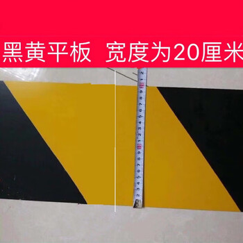 佳奥建筑工地挡脚板踢脚板脚手架外架踢脚线镀锌铁皮警示带楼层隔离带