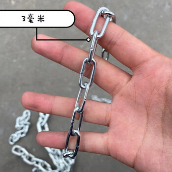 链条锁环形门锁链条铁链细铁链狗链加粗铁链锁镀锌链链 3毫米 4米( 2