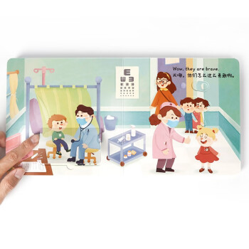 “儿童好习惯培养”中英文双语玩具书（全4册）：看医生、讲究卫生、刷牙、睡觉四大主题