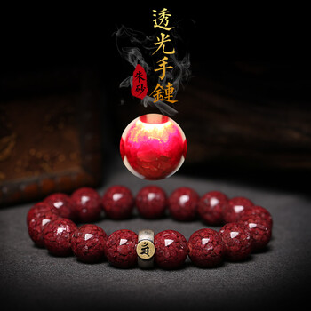 悦玉轩朱砂手串紫金砂红砂多圈月光石手链男女情侣款吉祥物红砂月光石