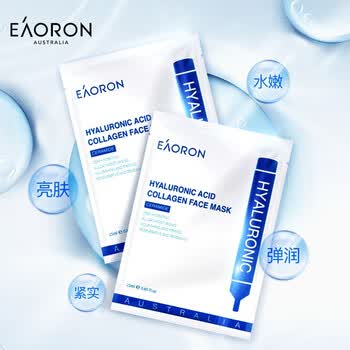 澳容 eaoron 水光针玻尿酸补水保湿面膜1片c
