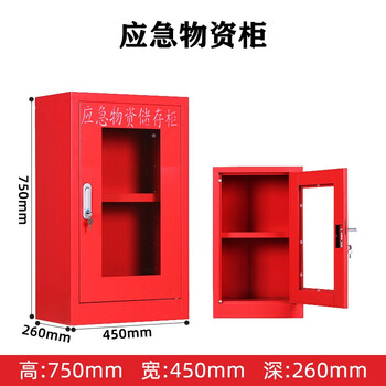 遇险情管理员可长途开柜帮忙救援——金台区投用20个微型“应急救援站”