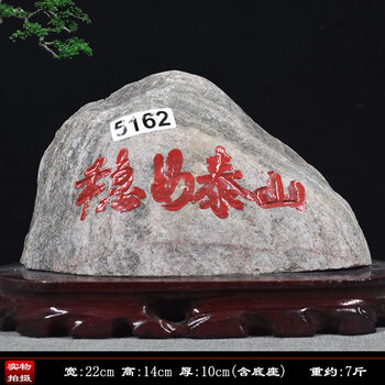 大咖之家 天然稳如泰山石原石雕刻家居玄关正水青石头摆件靠山石 5162