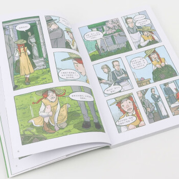 绿山墙的安妮：图像小说（宫崎骏、马克·吐温喜爱的经典女孩成长小说，暑期推荐阅读）【浦睿文化出品】
