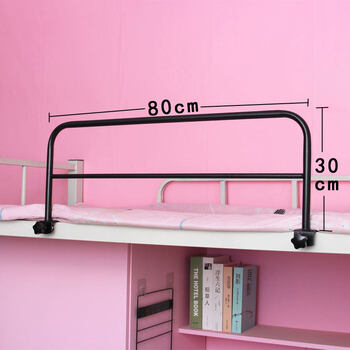 护栏学生宿舍防摔护栏床上床边围栏加高挡板上铺通用安全防坠落床护栏