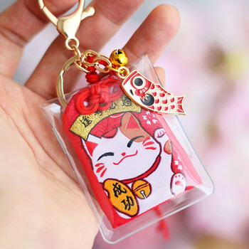 2022新款御守日式祈福袋 日式开运御守钥匙扣锦鲤护体护身符好运祈福