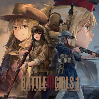 battlegirls图片