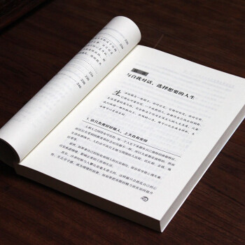 3册 静心书籍 做自己的心理医生书籍大全集 墨羽一堂心理压课 走出心魔阿秋书书籍抑郁症心理健康书