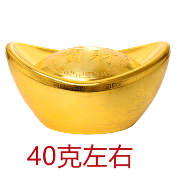 仿真金元宝新年春节节日装饰布置商场橱窗装饰品桌面招财聚财摆件 5号