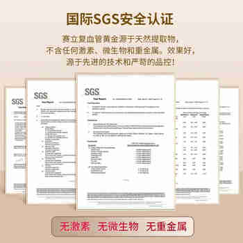 好健康辅酶Q10软胶囊 中老年成人呵护心血管健康 【呵护心脏】1瓶装