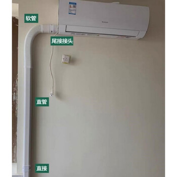 空调铜管保护套过墙装饰管线装饰罩暖气空调铜管槽线槽配套保护管子