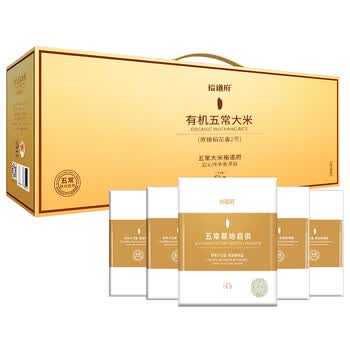 裕道府五常大米有机东北大米原粮稻花香2号金色礼盒装5kg(礼品 年货