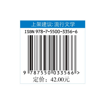 天气之子【附赠精美大海报】 同名电影小说新海诚新作天闻角川出版（新海诚2019年作品，全国影院2019年11月热映）