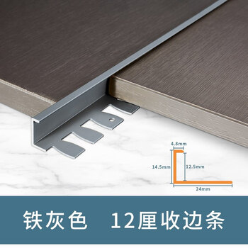 铝合金木地板压条收边条金属收口条瓷砖包边条封边扣条过渡条极窄