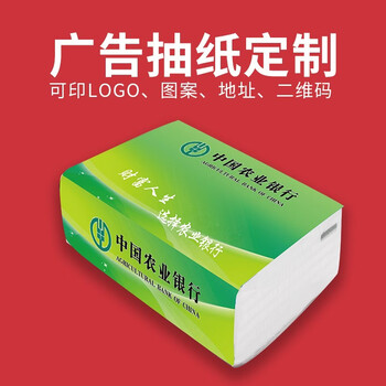 探索石家庄纸抽定制新潮流
