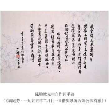 三联·当代学术：杜甫评传 （上中下全三册）陈贻焮作品