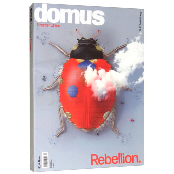Domus国际中文版（2018年4月刊）