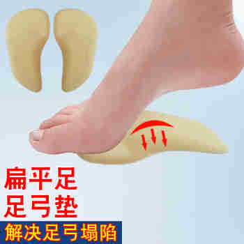 伊卡蔓成人扁平足矫正鞋垫足外翻硅胶高跟鞋脚心垫女足弓塌陷支撑器男款 加布款S【30-38鞋码】
