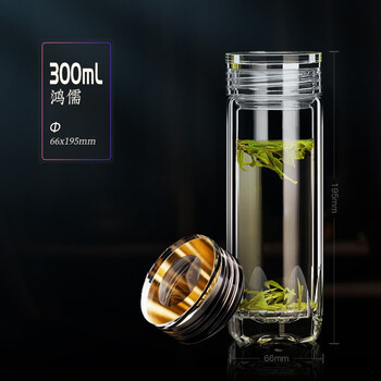 bylure品牌玻璃杯男双层茶杯创意茶水分离隔热办公车载个人专用水杯