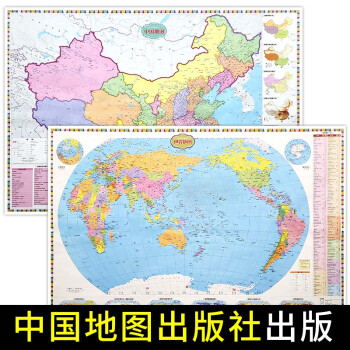 孩子的第一套知识地图（全2张）中国行政地图+世界行政地图