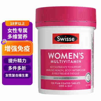 Swisse女性复合维生素片50+ 成人中老年人男性多种综合维生素矿物质叶酸澳大利亚进口 女士复合维生素片120粒*1瓶