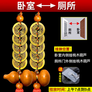善良化解门对床头朝尾中间房门对门卧室门厕所卫生间铜葫芦朝向西处理